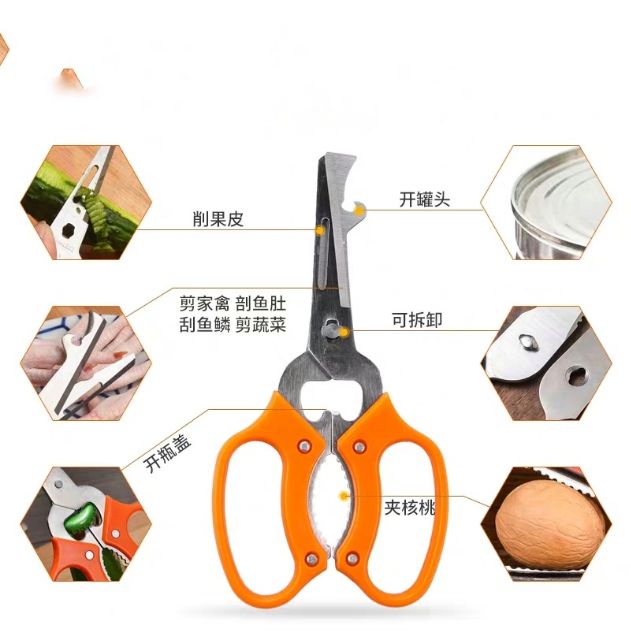 Kéo Cắt Đa Năng 5In1 Siêu Sắc