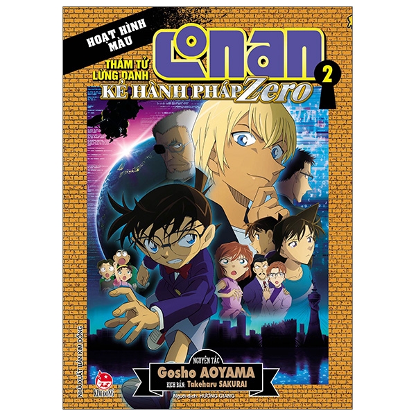 Fahasa - Conan Hoạt Hình Màu - Kẻ Hành Pháp Zero - Tập 2