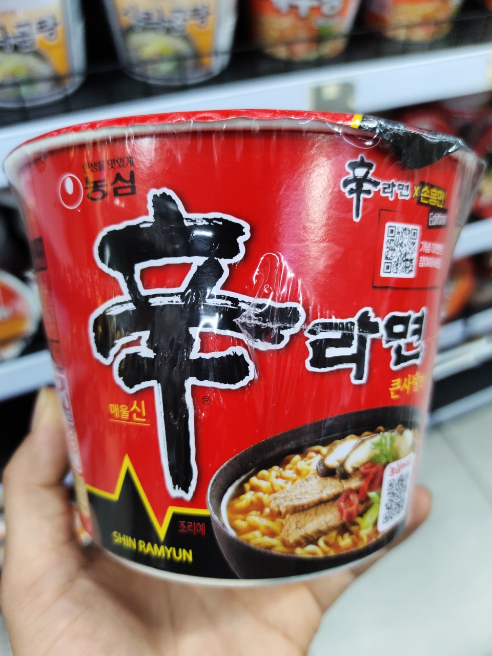 Mì shin bát to hàn quốc 114g - 신라면