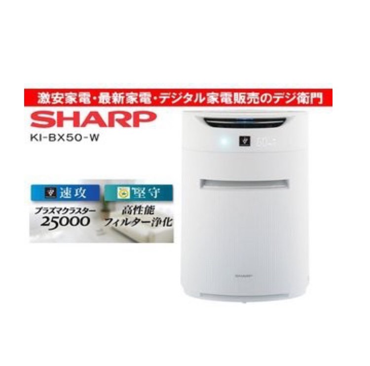 MÀNG LỌC HEPA + THAN Sharp KI-BX50,KI-DX50