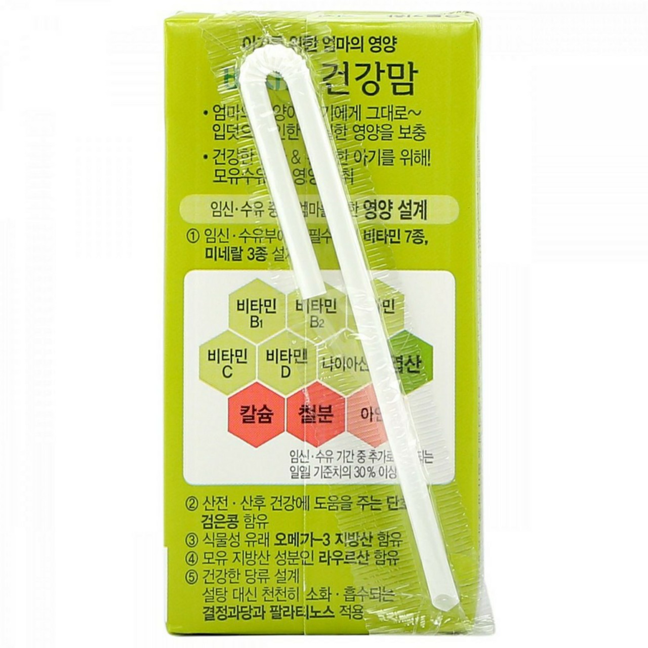 Sữa bầu Vegemil Hàn Quốc 190ml (thùng 16 hộp)