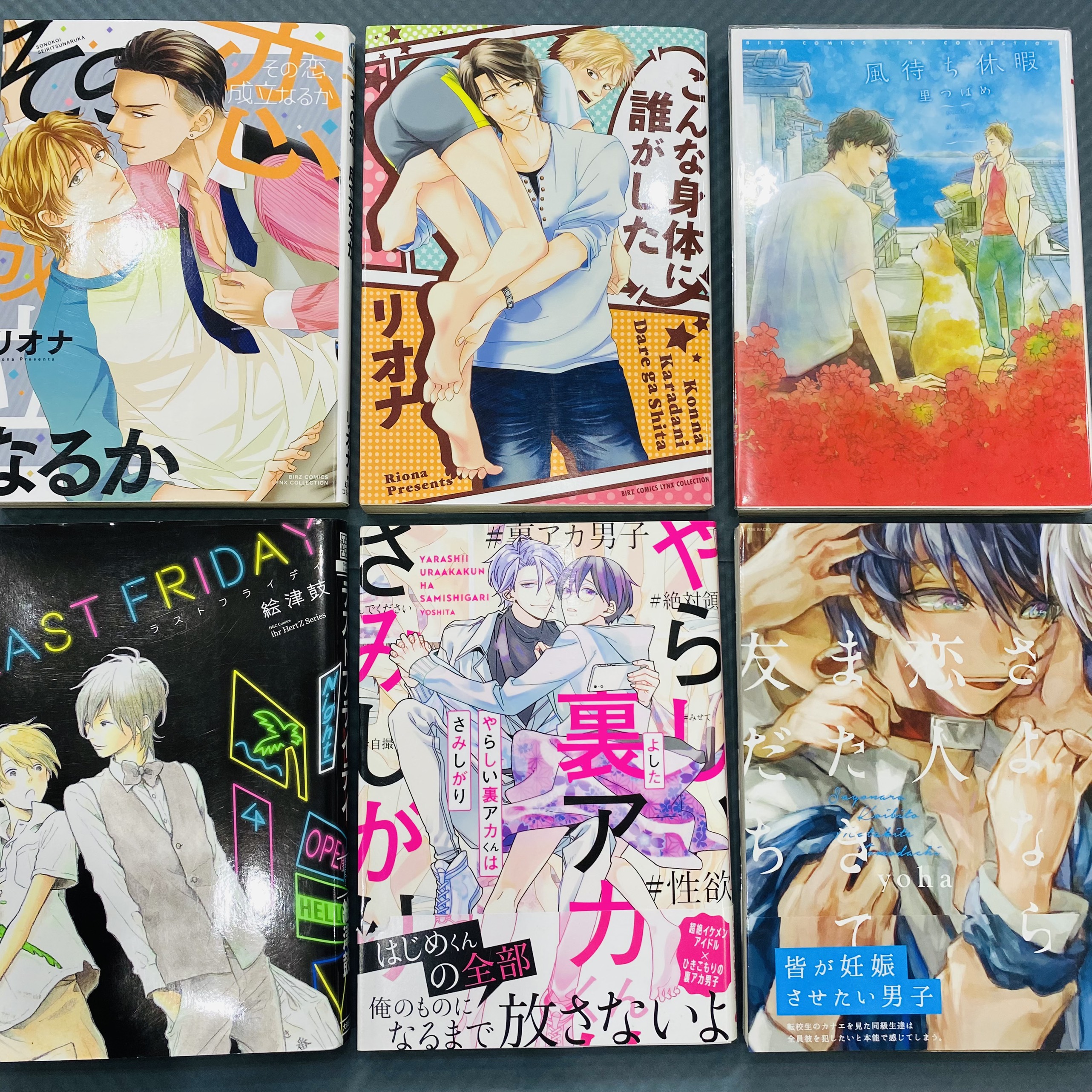[Truyện Boylove/bl/yaoi Nhật] ĐỒNG GIÁ 99k hàng có sẵn