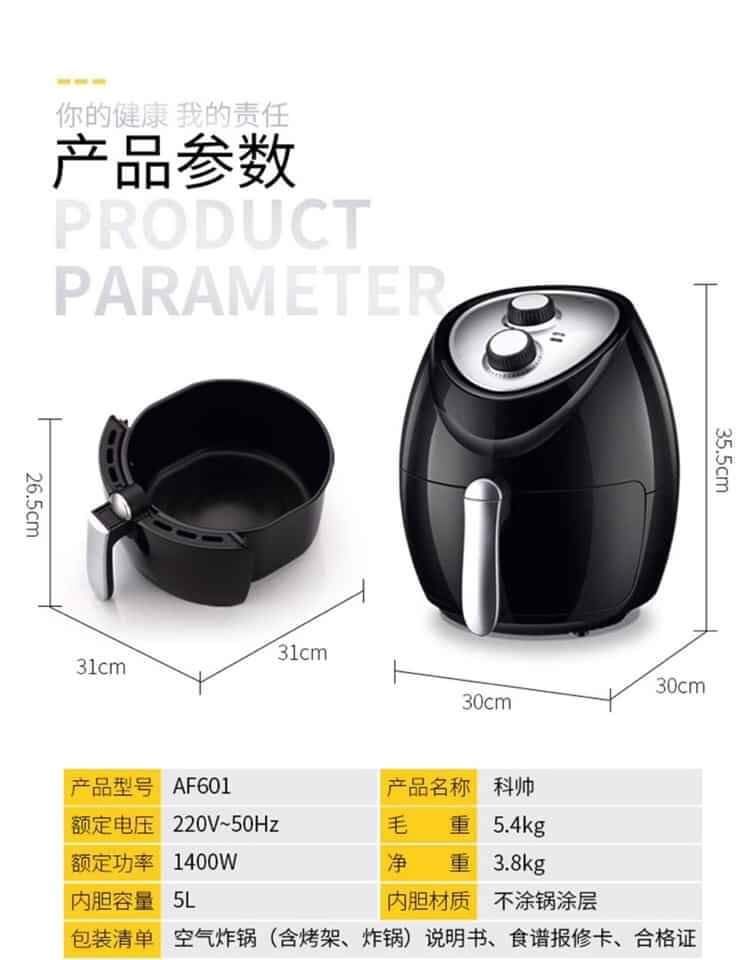 Nồi chiên không dầu Keshuai 601