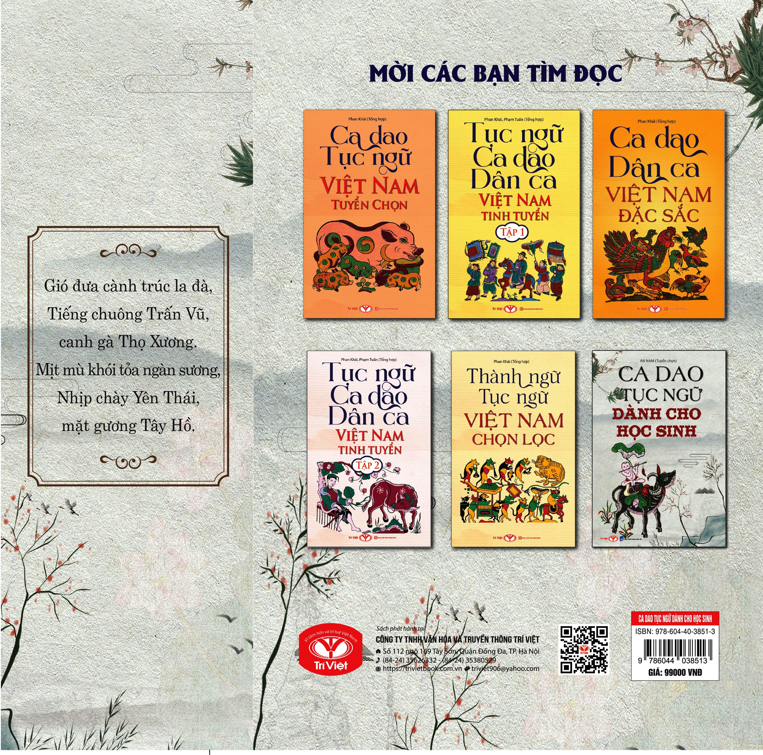 Ca Dao Tục Ngữ Dành Cho Học Sinh