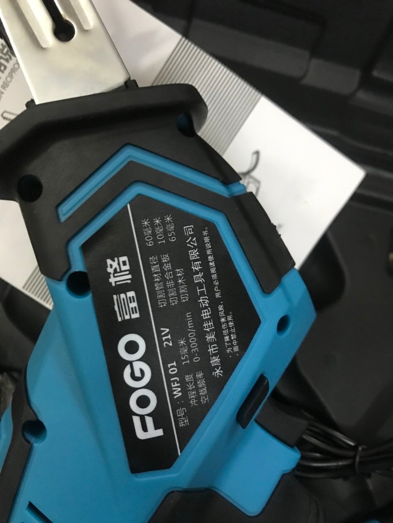 máy cưa kiếm dùng pin Fogo - WFJ01