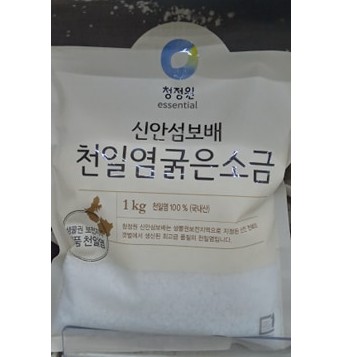 Muối Biển Hạt To Hàn Quốc 1kg - 굵은소금