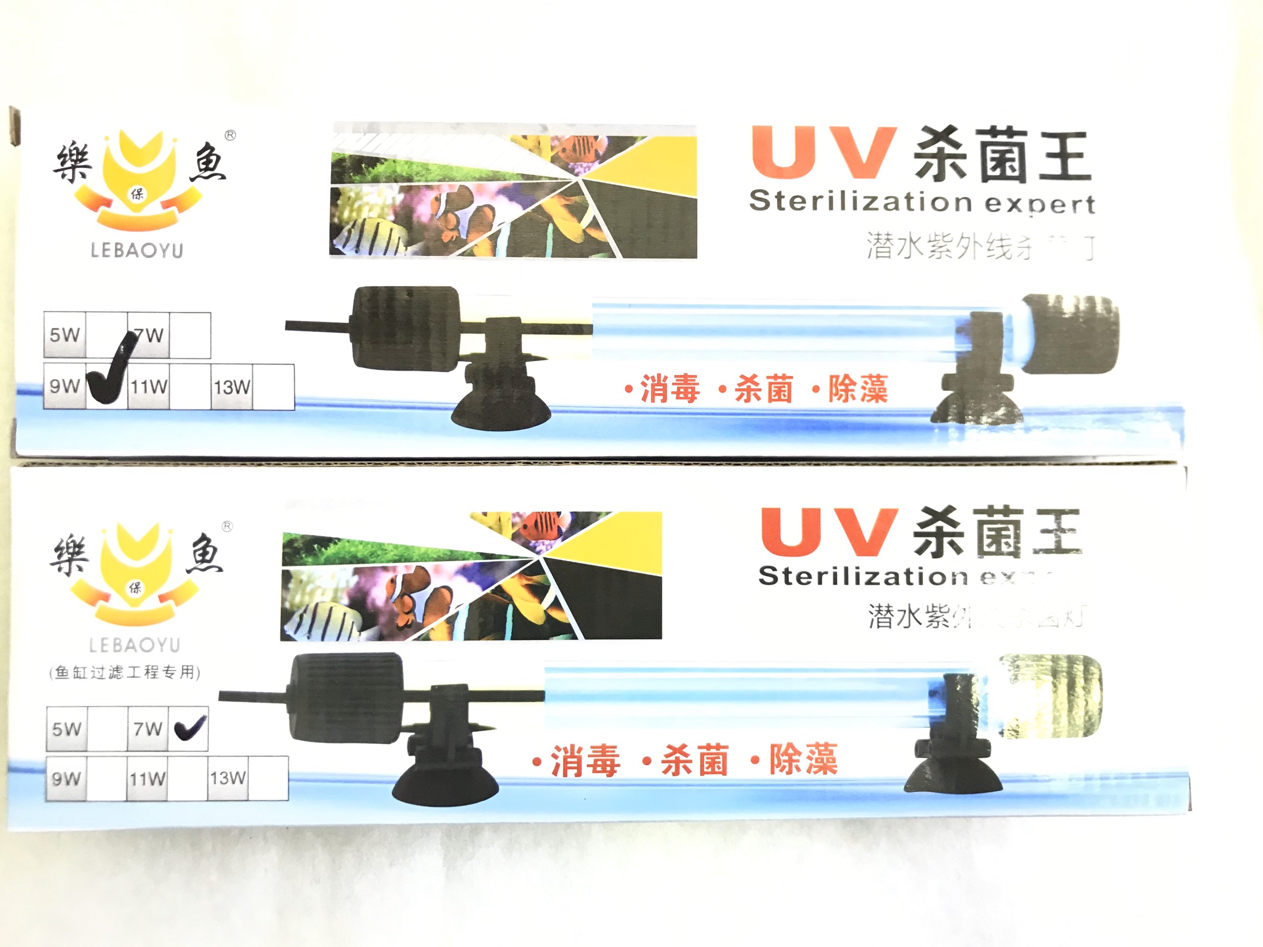 [HOÀN TIỀN 10%]ĐÈN UV 7W