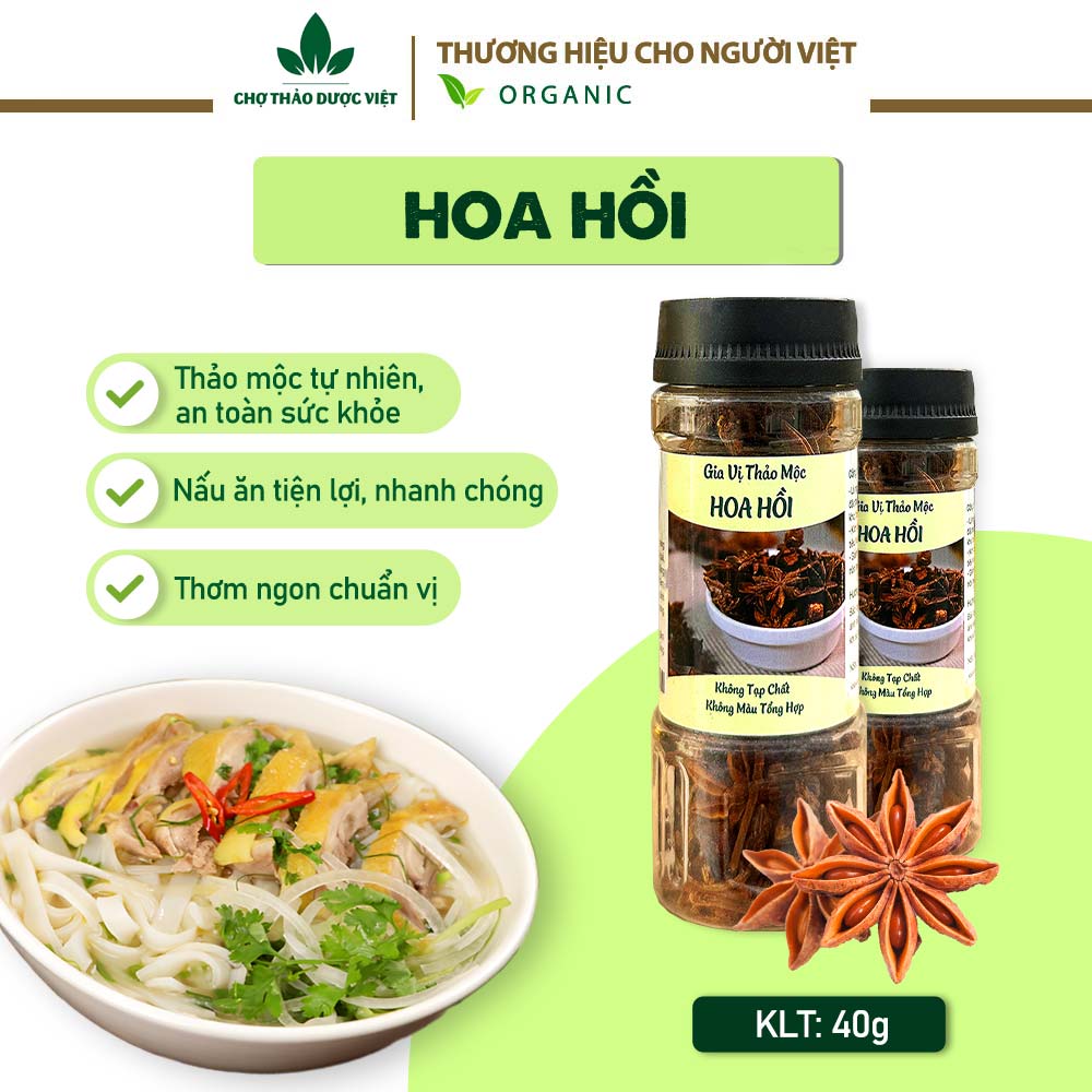 Lá mắc mật khô 100g
