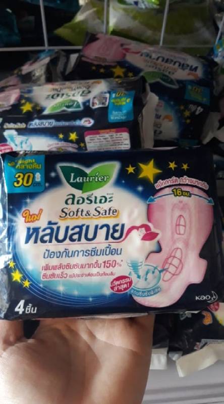 băng vệ sinh Laurier Đêm- Thái Lan