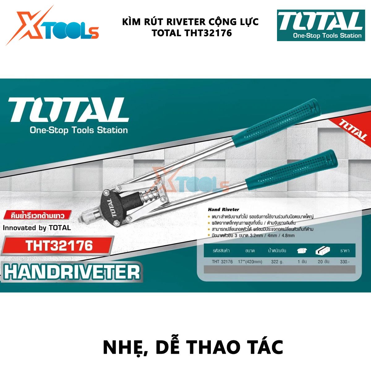 Kìm rút riveter cộng lực TOTAL THT32176 | kềm rút đinh tán kích thước của kìm 17" ( 420 mm) kích thước áp dụng 3.2mm, 4mm, 4.8mm XTOOLs