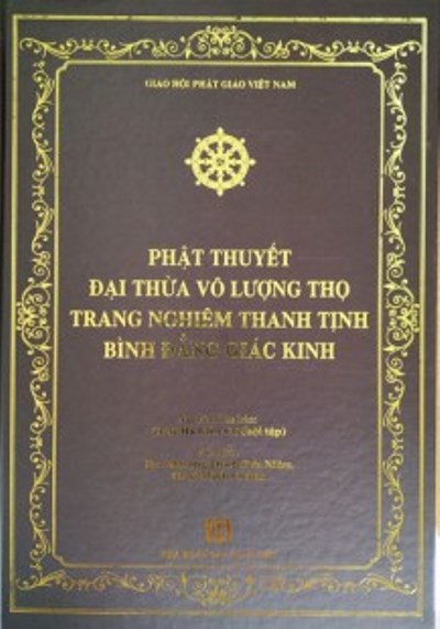 Phật Thuyết Đại Thừa Vô Lượng Thọ Trang Nghiêm Thanh Tịnh Bình Đẳng Giác Kinh (Thiết Kế In Ấn Cao Cấp - Bìa Da Chữ Mạ Vàng - Ruột Giấy Trắng - Chữ Lớn)