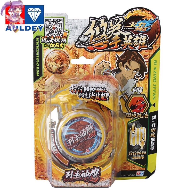 Yoyo kwondo 677114 màu vàng - yoyo tự thu dây