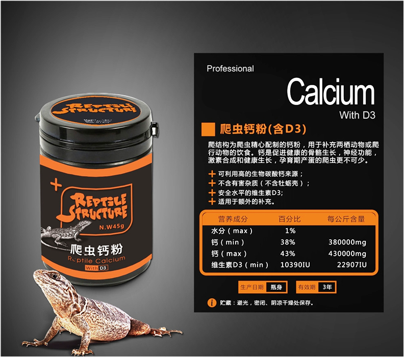 Canxi ReptileStucture cho bò sát (wthout D3 & D3)