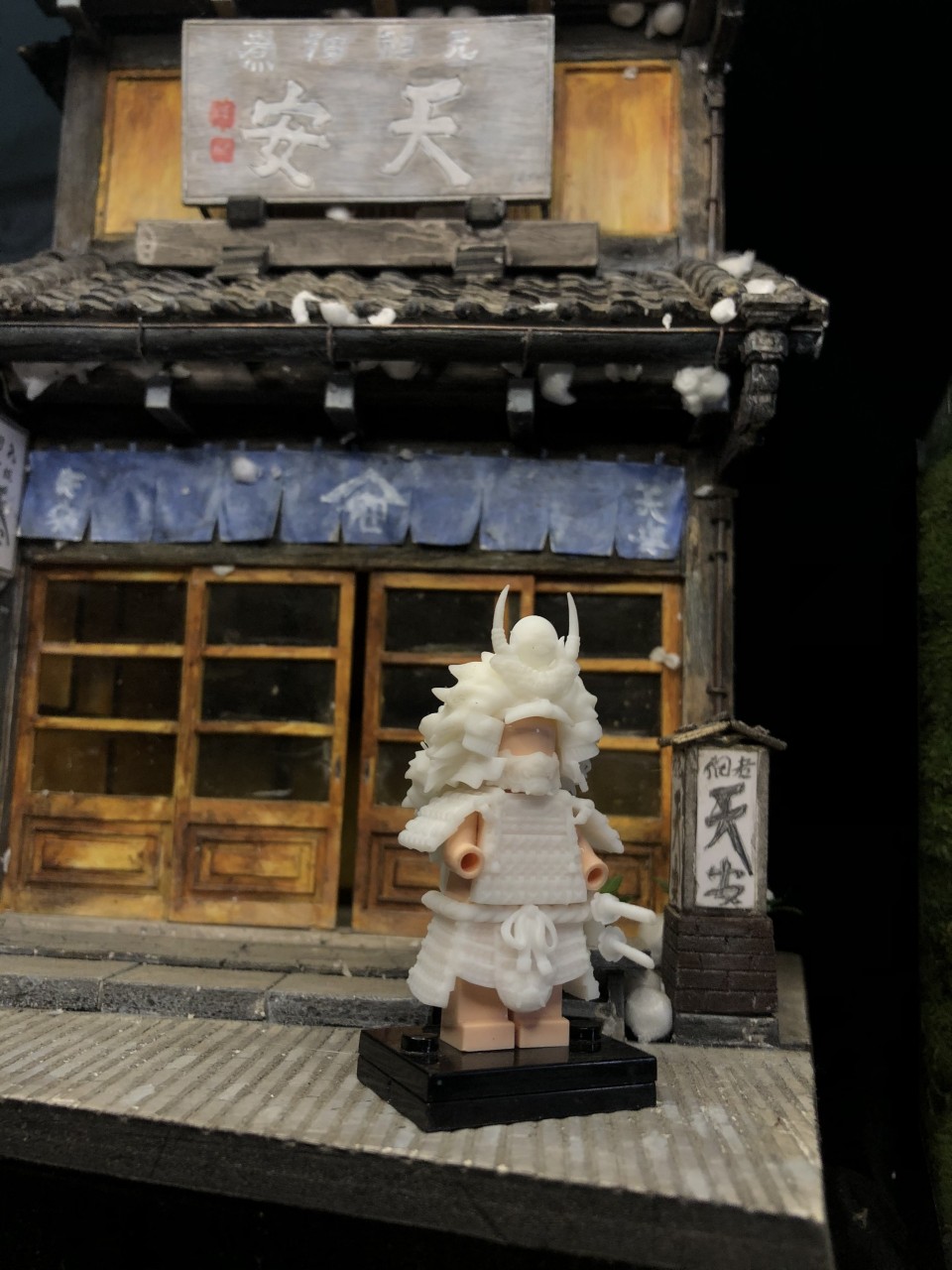 Custom LEGO set Shingen