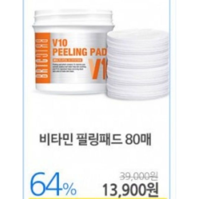 [HCM]Miếng tẩy tế bào chết BRTC Peeling Pad 80M
