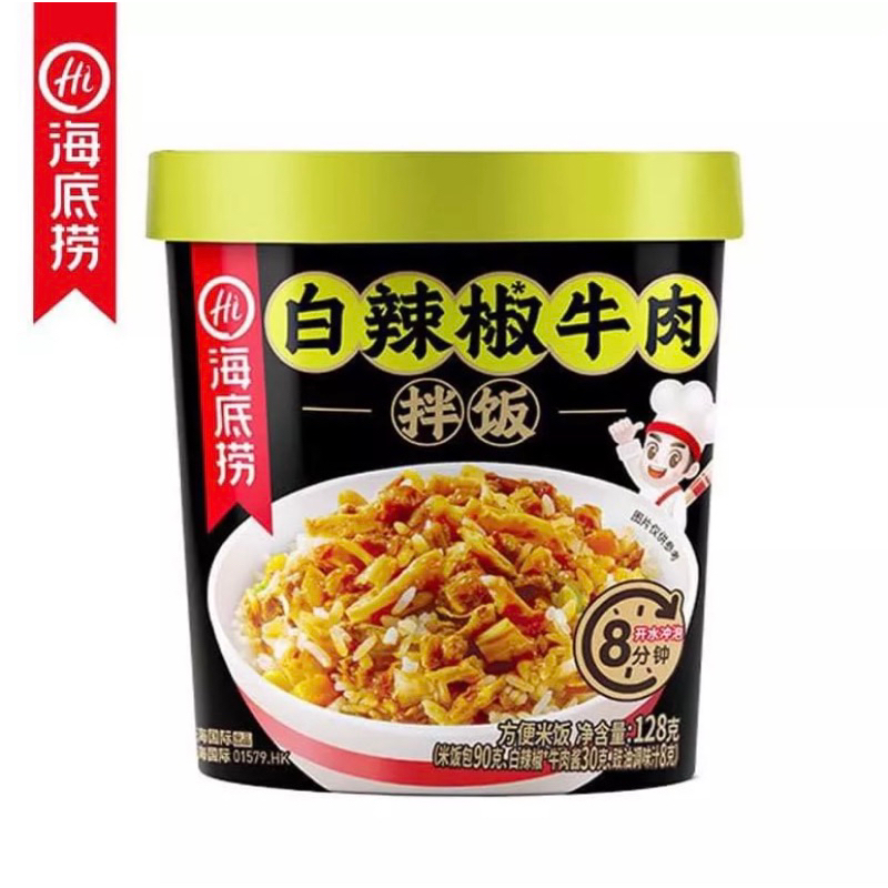 Cơm Trộn Bibimbap Haidilao Ăn Liền - Ăn Vặt 492