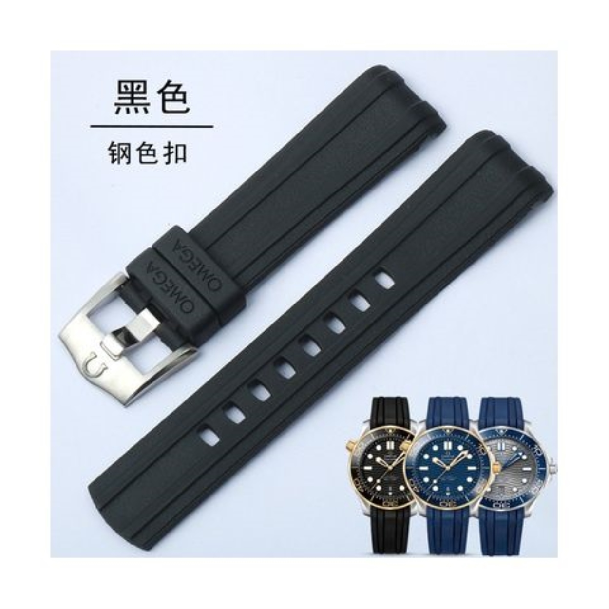 Omega New Seamaster 300 Dây đeo đồng hồ chính hãng cao su dành cho nam Marine AT150 Dây đeo silicone 20 22mm