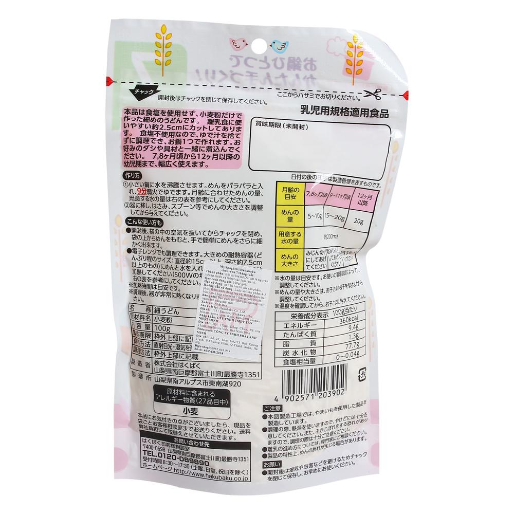 MÌ SOMEN HAKUBAKU CHO BÉ NỘI ĐỊA NHẬT 100G (TRÊN 7 THÁNG)