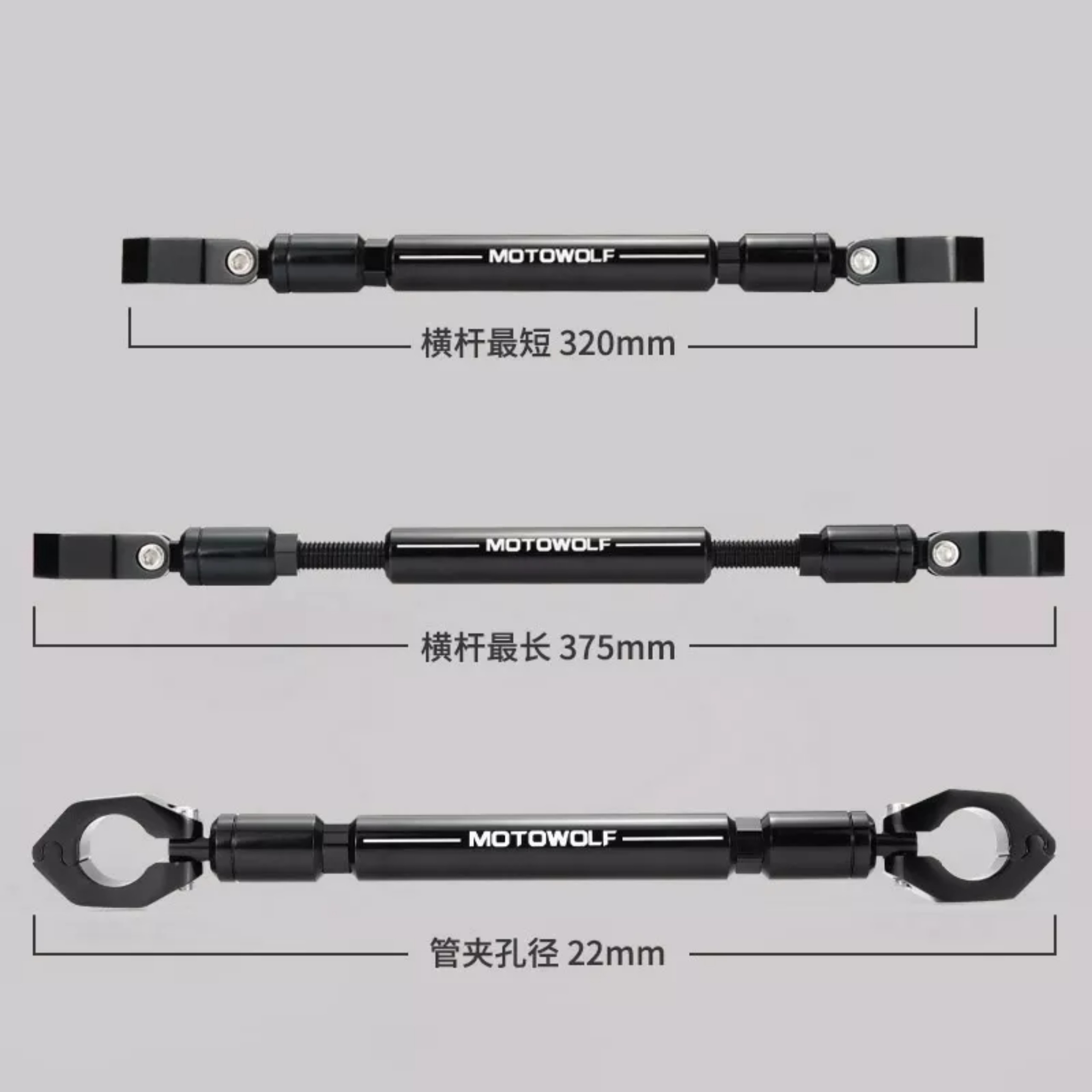 Thanh Giằng Ghi Đông Cao Cấp MOTO-WOLF