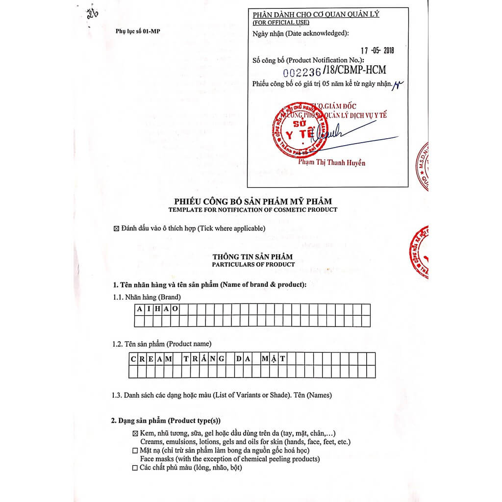 Kem trắng da mặt AIHAO