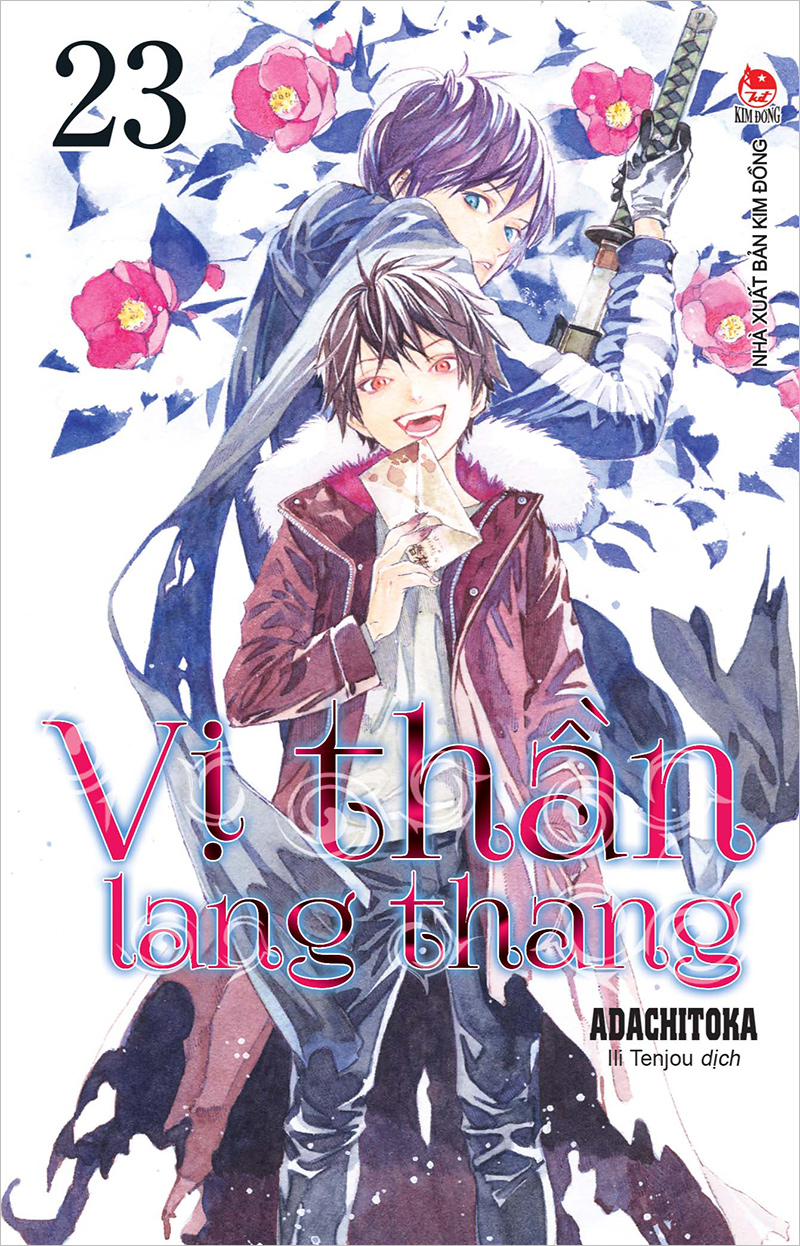 Kim Đồng - Vị thần lang thang - Tập 23 (Tặng Kèm Postcard)