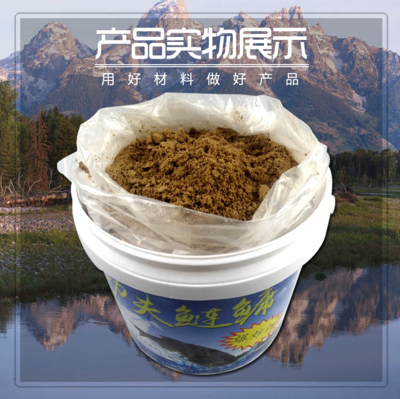 Mồi cá cá mè, cá trắm trắng 2kg