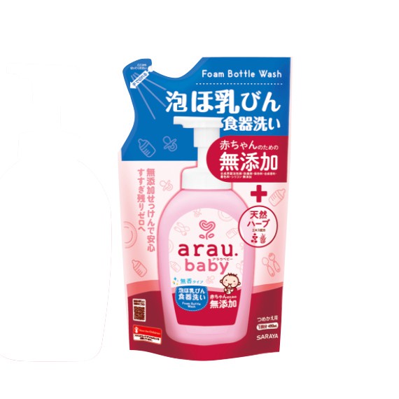 Nước Rửa Bình Sữa Arau Baby - Nhật Bản