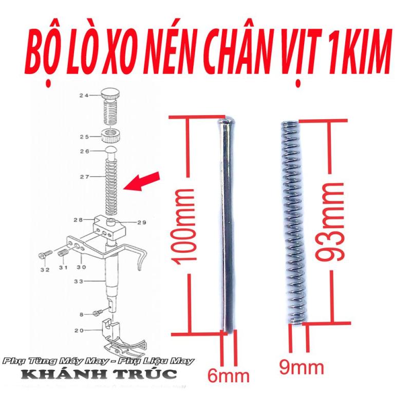 Bộ lò xo nén chân vịt 1kim máy may công nghiệp