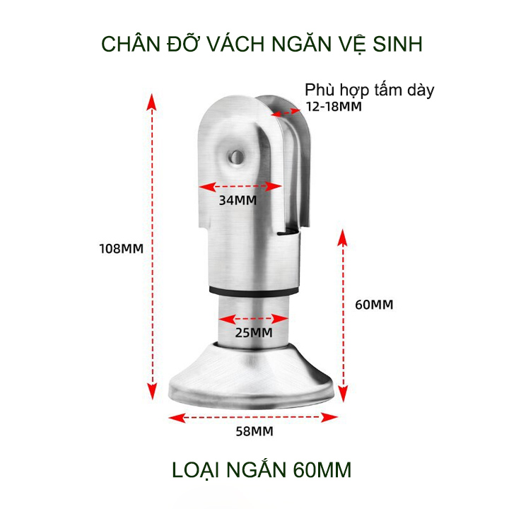 Bộ 2 Chân đỡ vách ngăn nhà vệ sinh bằng inox không gỉ, cao 6-10cm tùy chọn