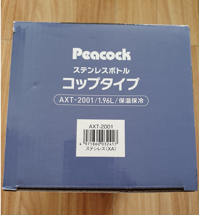 Bình Giữ Nhiệt Nhật 1.96 lít - PEACOCK AXT 2001