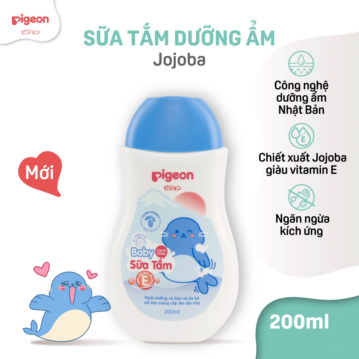 Sữa Tắm Dịu Nhẹ Jojoba Pigeon 200ml Bao bì mới