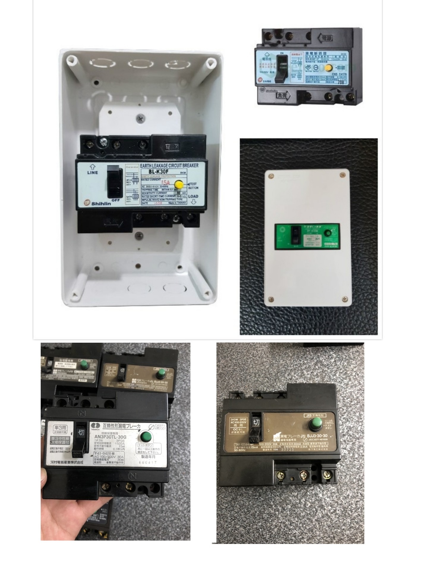 [FREESHIP MAX]  [HCM]Hộp nhựa Cầu Dao chống giật chống rò Nhật Bản (RCCB)  KA1.5_tanchungsen