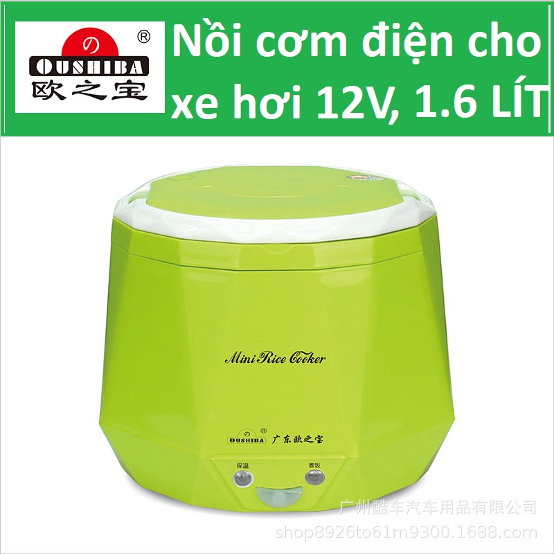 Nồi cơm điện mini cho xe hơi 12V . Hàng có sẵn