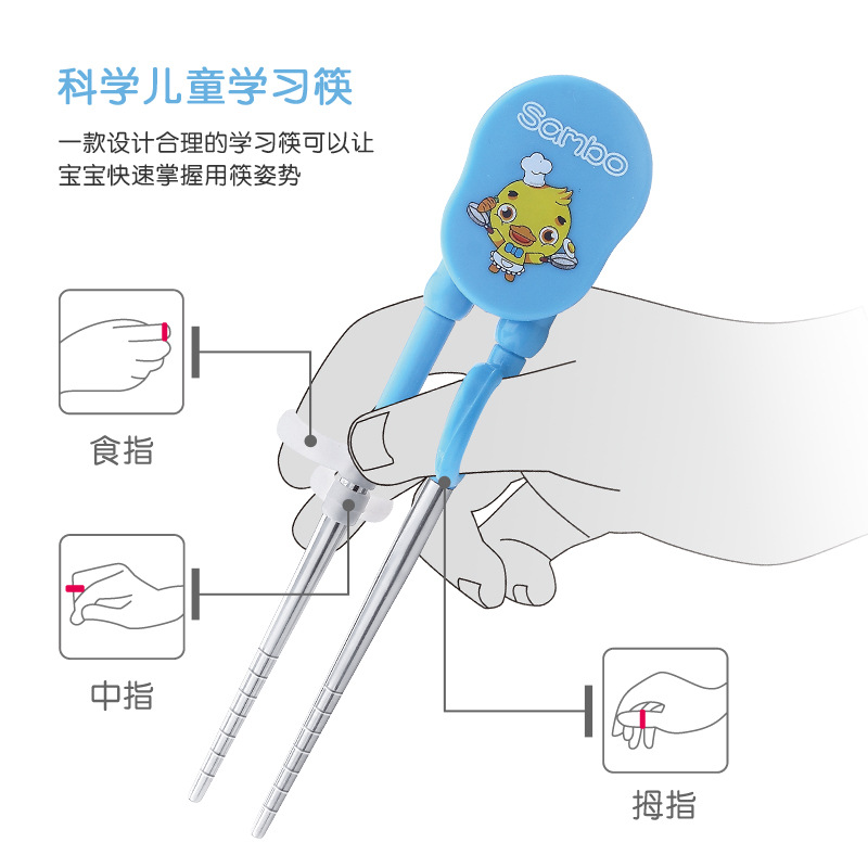 Bộ đũa thìa nĩa cao cấp Sambo cho bé