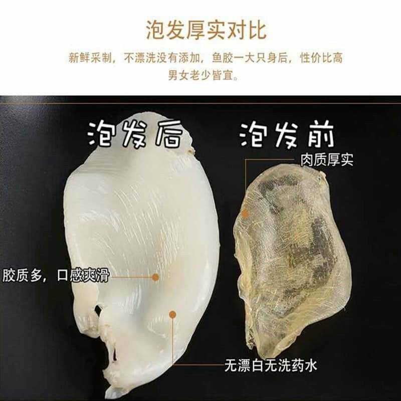 Bóng cá mini 100gr [ Shop Kelly ye ]