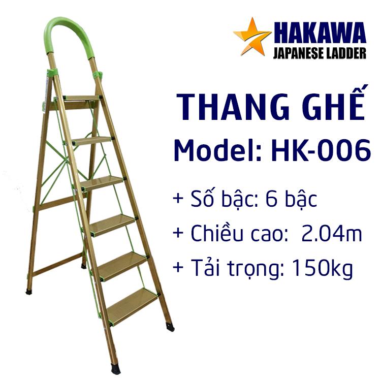 [HỖ TRỢ SHIP] Thang nhôm ghế HAKAWA HK006 - Vật dụng vần thiệt cho mọi gia đình