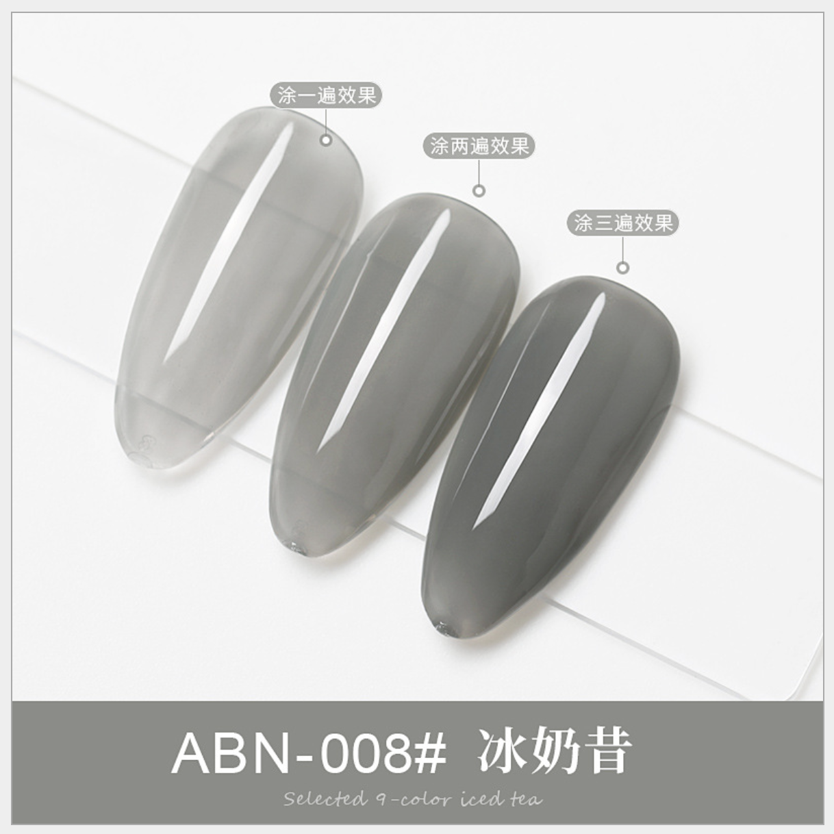 Sơn Gel Thạch AS Mã ABN 15ml
