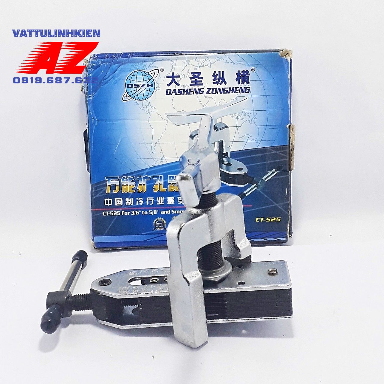 Bộ loe ống đồng tâm Model CT-525