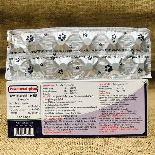 Viên Xổ Giun Cho Chó Prarintel (1viên/10kg) - Made In Thái Lan - [Nông Trại Thú Cưng]