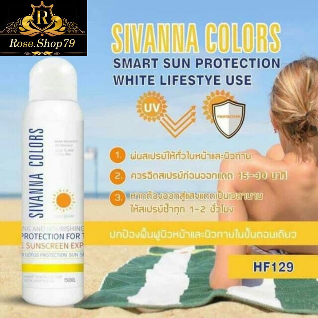 Xịt chống nắng Sivanna Thái Lan 150ml
