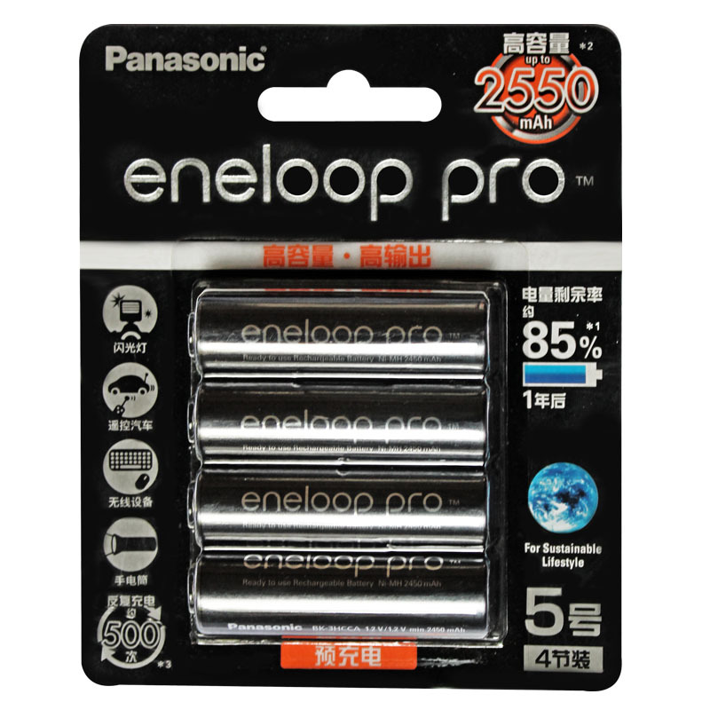 Pin sạc aaa panasonic eneloop pro aaa chính hãng pin sạc 950 mah/aa2550mah/aa2500mah 1.2v no. 5/no. 7