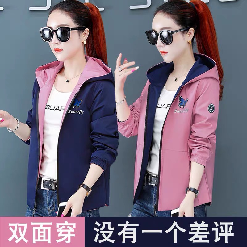 [HCM]Áo Khoác Dù  Nữ In Cao Cấp - B52