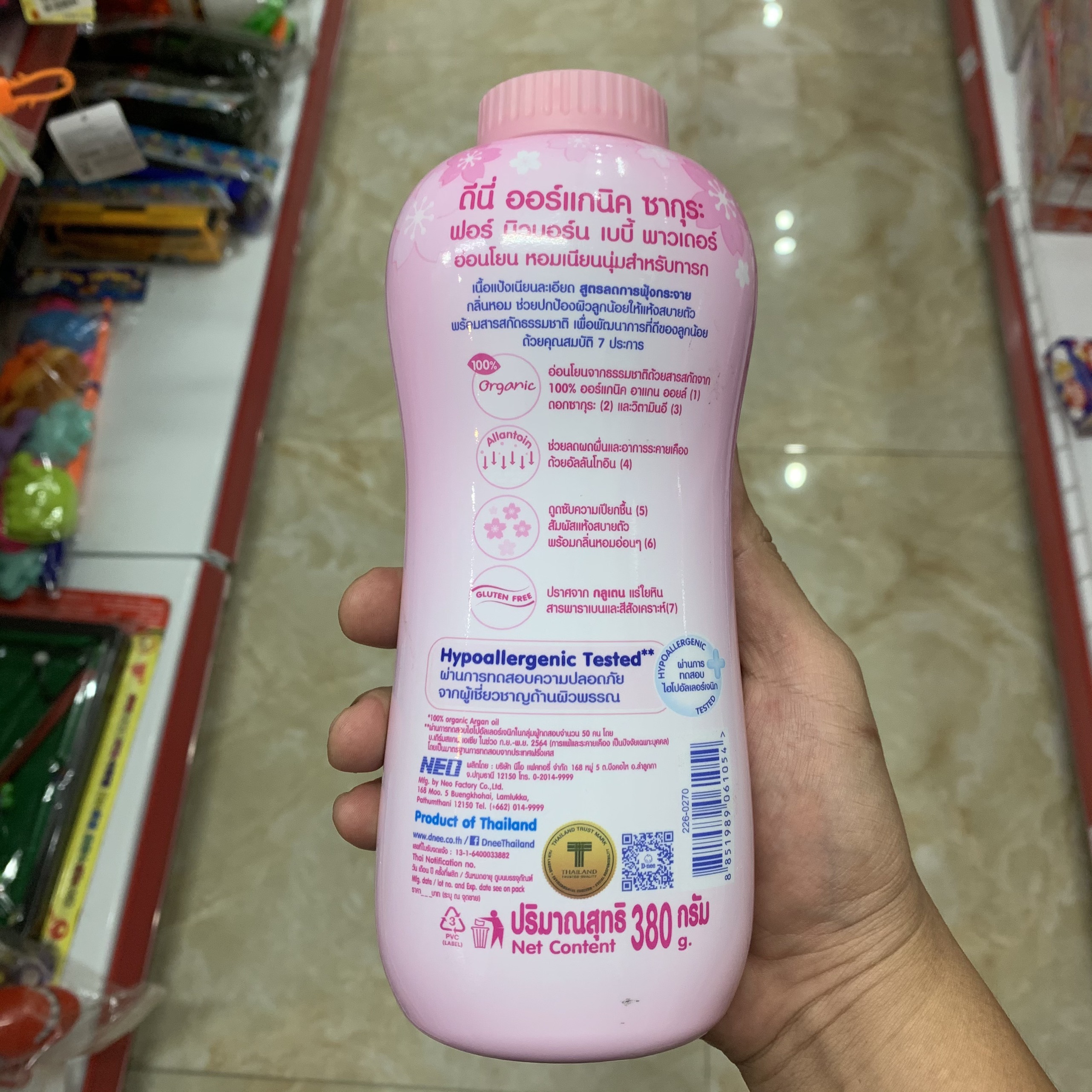 Combo 2 Phấn Rôm Dnee Kids 380g
