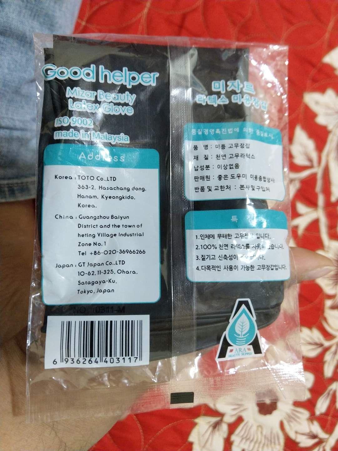 Găng Tay cao su đen Malaysia