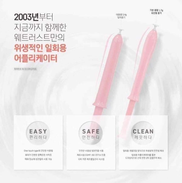 [HCM]10 Đũa thần gel Inner Hàn Quốc