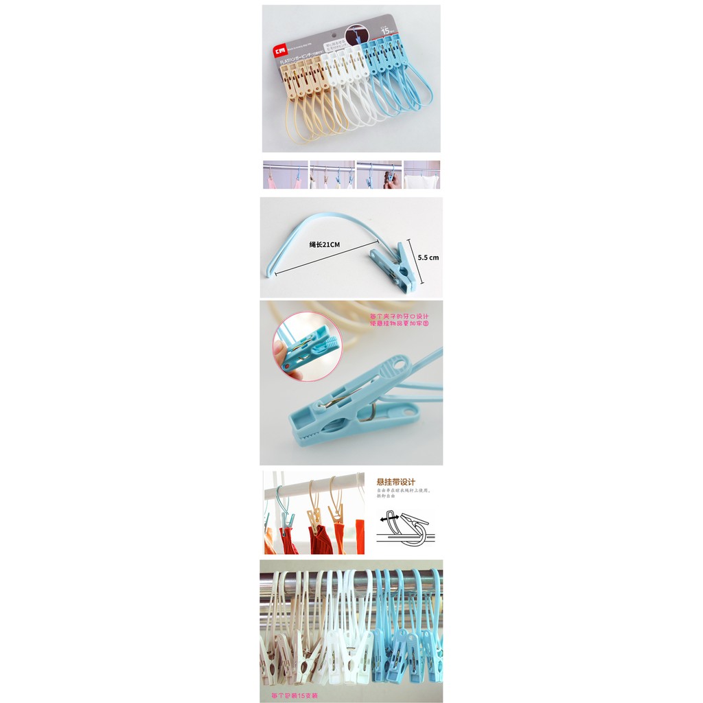 Set 15 Kẹp Quần Áo Có Dây Treo Km.1005