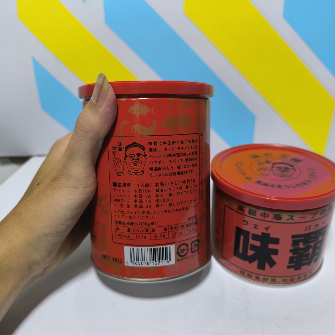 Nước cốt hầm xương kagome hộp 1kg
