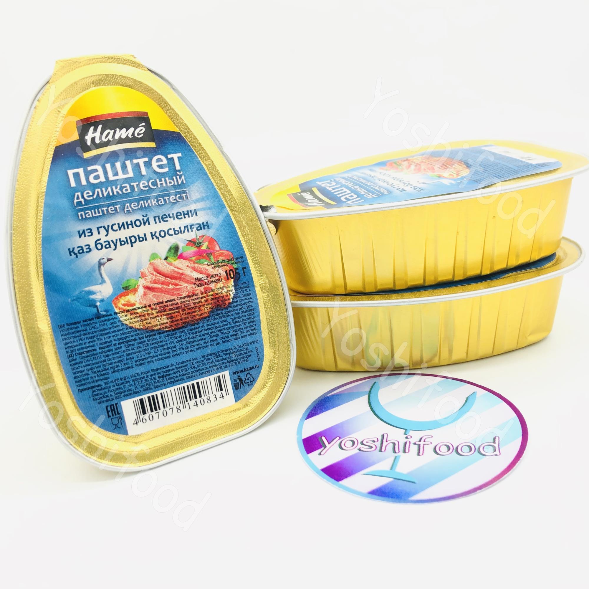 Pate Hame Gan Ngỗng Nga 105gr