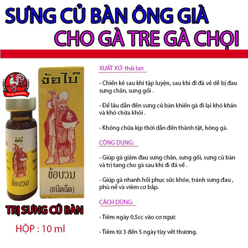 Sưng Gân Gối,Củ Bàn Ông Già Lọ 7ml-tiêm sưng gân gối củ bàn hiêụ quả nhất cho gà đá-thuốc gà đá Thái Lan.