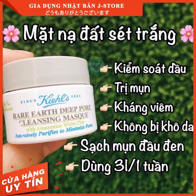 Mặt nạ đất sét Kiehls Rare Earth Deep Pore Cleasing Masque 14ml